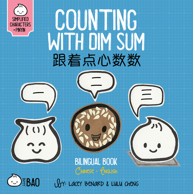 Counting With Dim Sum - Simplified - Benard, Lacey