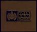 Ayia Napa-the Album 2001