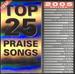 Top 25 Praise Songs 2005 [2 Cd]