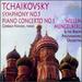 Tchaikovsky: Symphony No. 5 / Piano Concerto No. 1