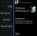 Tchaikovsky: Piano Concerto No. 2; Concert Fantasy