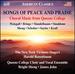 Songs of Peace and Praise [Queens College Choir and Vocal Ensemble; James John; Bright Sheng; the New York Virtuoso Singers; Harold Rosenbaum] [Naxos: 8559819]