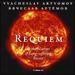 Vyacheslav Artyomov: Requiem "To the Martyrs of Long-suffering Russia"