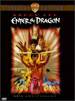 Enter the Dragon: 25th Anniversary Edition