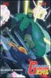 Mobile Suit Gundam-the Battle of Solomon (Vol. 8)