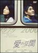 Ditto [Dvd]