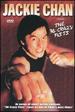 Jackie Chan and the 36 Crazy Fists