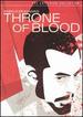 Throne of Blood (the Criterion Collection)