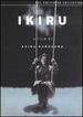 Ikiru (the Criterion Collection)