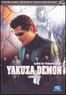 Yakuza Demon [Dvd]