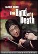 The Hand of Death [Dvd]