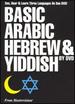 Basic Arabic, Hebrew and Yiddish on Dvd