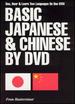 Basic Japanese and Chinese on Dvd