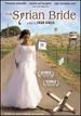 The Syrian Bride (La Novia Siria) [Ntsc/Region 1 & 4 Dvd. Import-Latin America]