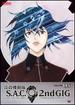 Ghost in the Shell: Stand Alone Complex, 2nd Gig, Volume 05 (Episodes 17-20)