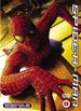 Spider-Man [Dvd] [2002]