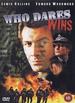 Who Dares Wins [1982] [Dvd]: Who Dares Wins [1982] [Dvd]
