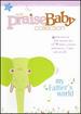 The Praise Baby Collection: My Father's World