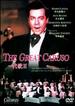 The Great Caruso / Dvd/ Upc 4897007031924