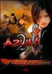Azumi 2 [Dvd]