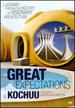 Great Expectations & Kochuu