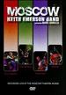 Keith Emerson Band Featuring Marc Bonilla-Moscow Dvd