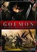 Goemon (3-Disc Blu Ray/Dvd Combo)