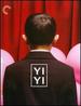 Yi Yi (the Criterion Collection) [Blu-Ray]