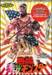 Toxic Avenger 2 (Unrated Director's Cut) [Vhs]