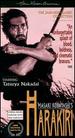 Harakiri [Vhs] [Vhs Tape]