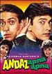 Andaz Apna Apna