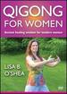 Qigong for Women: Beginner Exercises By Lisa B. O'Shea