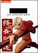 Avatar-the Last Airbender: the Complete Series