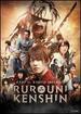 Rurouni Kenshin: Part II-Kyoto Inferno [Dvd]