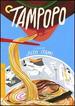 Tampopo (the Criterion Collection)
