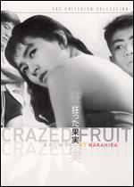 Crazed Fruit [Criterion Collection]