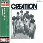 Creation - The Creation