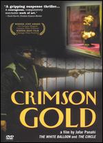 Crimson Gold - Jafar Panahi