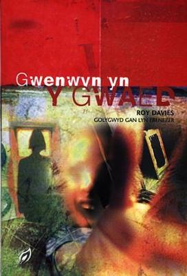 Cyfres Dal y Gannwyll: Gwenwyn yn y Gwaed - Davies, Roy, and Ebenezer, Lyn (Editor)