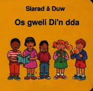 Cyfres Siarad a Duw:3. Os Gweli Di'n Dda