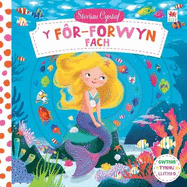 Cyfres Storiau Cyntaf: For-Forwyn Fach, Y