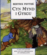 Cyn Mynd i Gysgu - O'r Gyfres Wedi'i Hanimeiddio Sy'n Seiliedig ar yr Hanesion Gwreiddiol gan Beatrix Potter