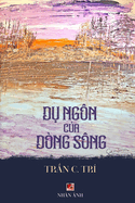 D  Ngn C a Dng Sng (soft cover - color)