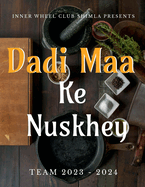 Dadi Maa ke Nuskhey