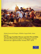 Das Kriegs-Sanit?ts-Wesen und die Privat-Hilfe: Auf dem Kriegsschauplatz in Bulgarien und im R?cken der operierenden Armee 1877-1878