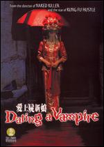 Dating a Vampire - Clarence Fok