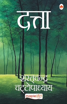 Datta (Hindi) - Chattopadhyay, Sharat Chandra