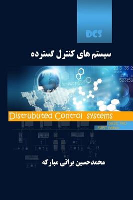 Dcs Distributed Control System - Barati Mobarakeh, Mohammad Hossein