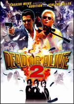 Dead or Alive 2: The Birds