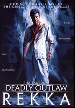 Deadly Outlaw: Rekka - Takashi Miike